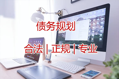 河口收账公司